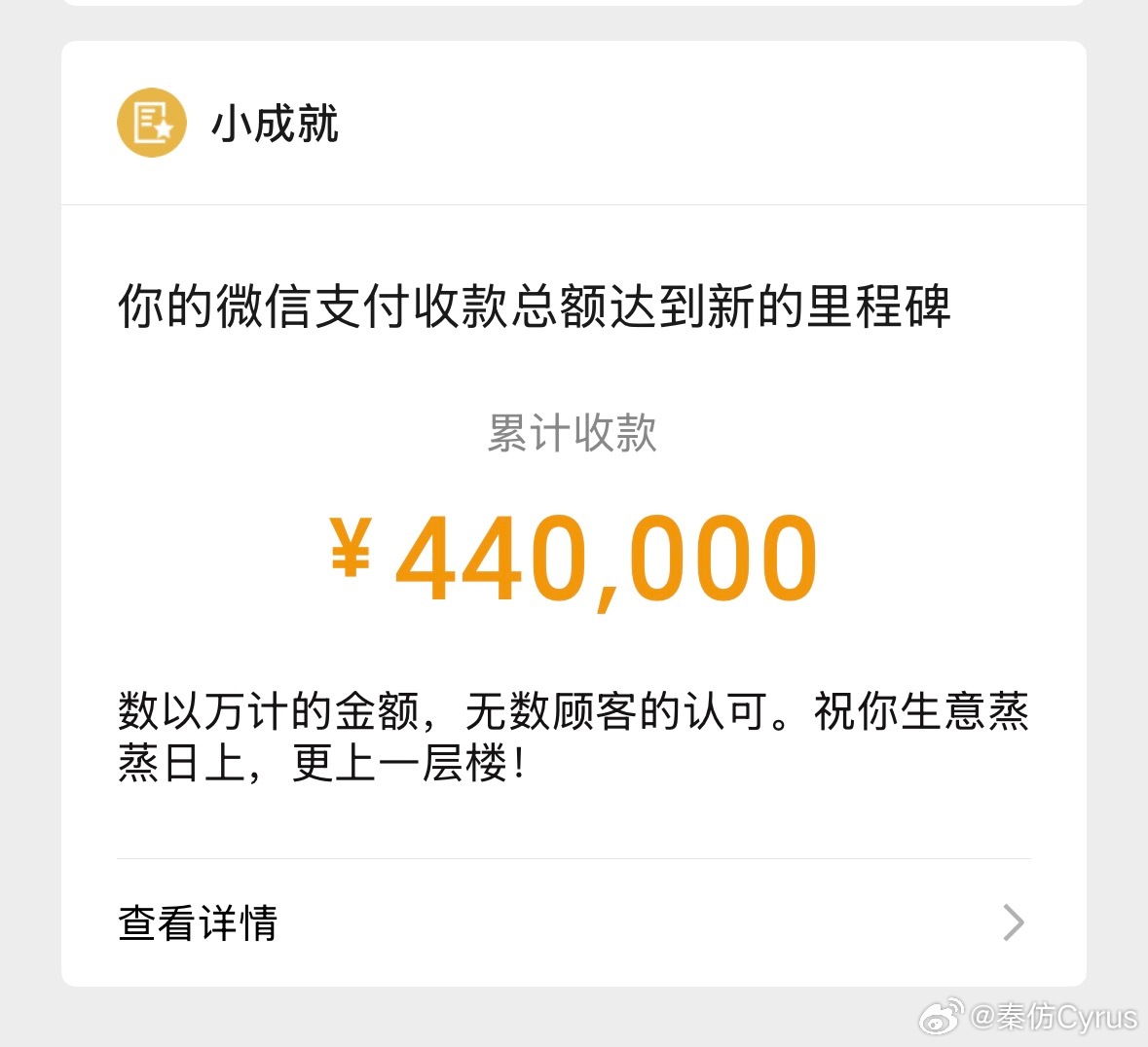 勤劳的小蜜蜂已到店🌷早🌞 郑州·秦皇一族