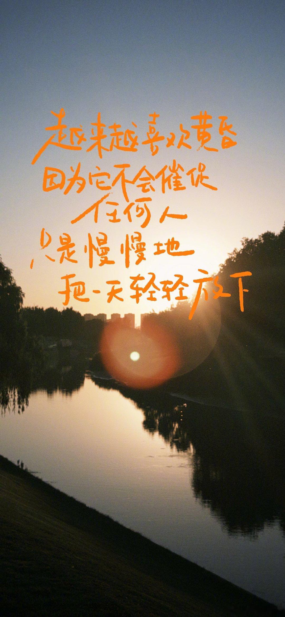 手写一些字，7月，是我们的夏天。每月开运手写字 （