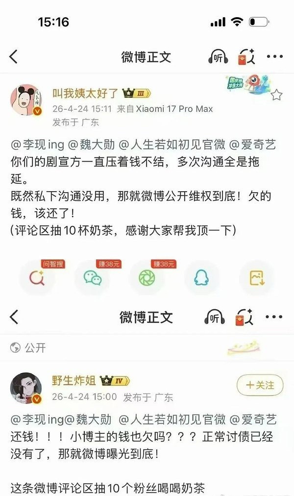 不会是人生只若初见剧组吧