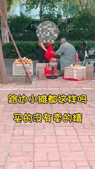 一名女子在路边摊购买桃子。
摊主在转身为女子称重时，偷偷将三个烂桃子迅速塞进装桃