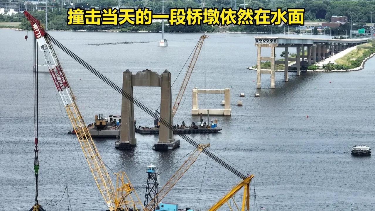 美国人惊叹，自己的基建速度令人震惊。

2024年3月26日，新加坡籍货轮“达利