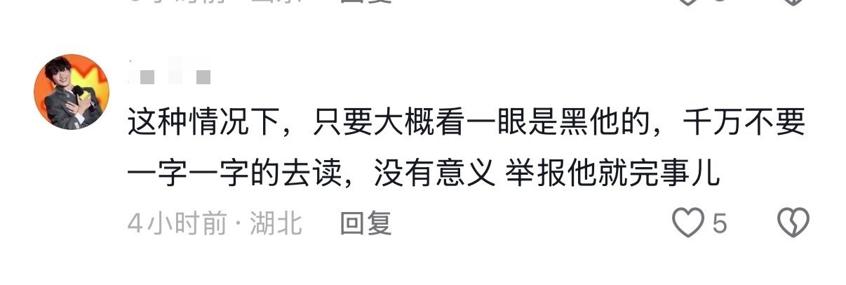 为什么不让kcs仔细看 