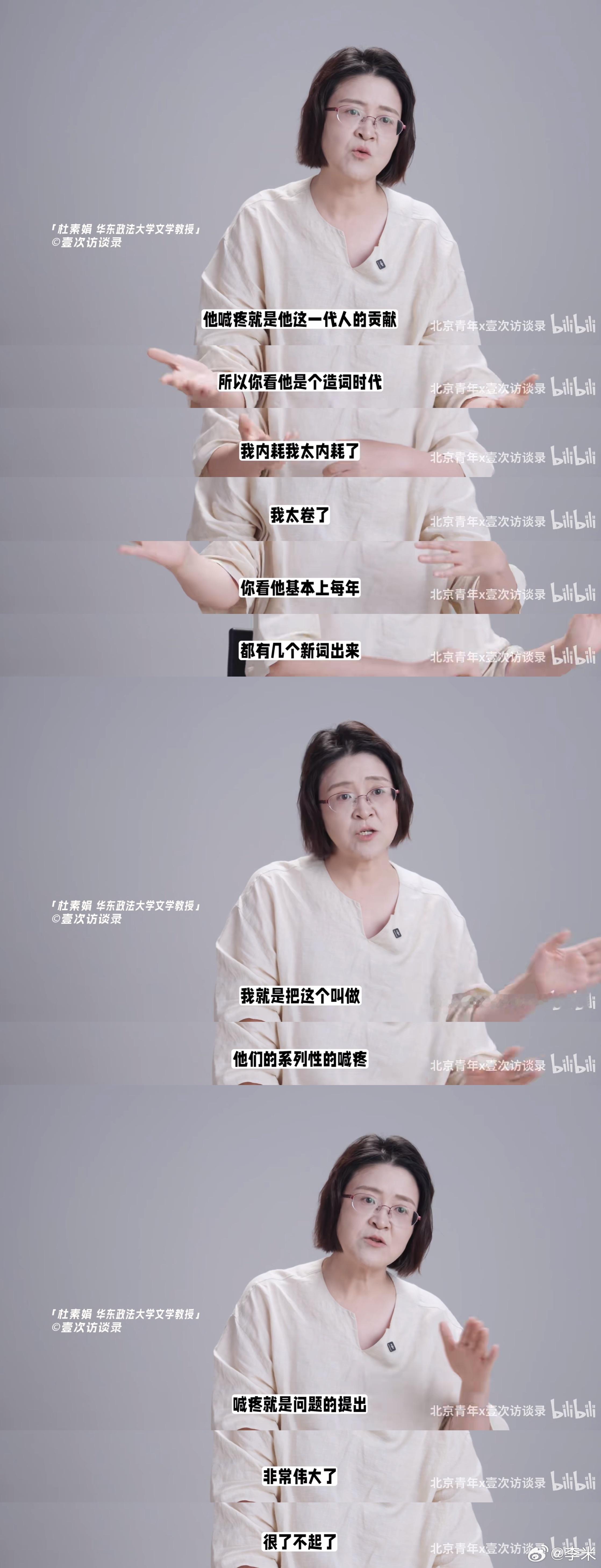 “喊疼”就是问题的提出。 ​​​