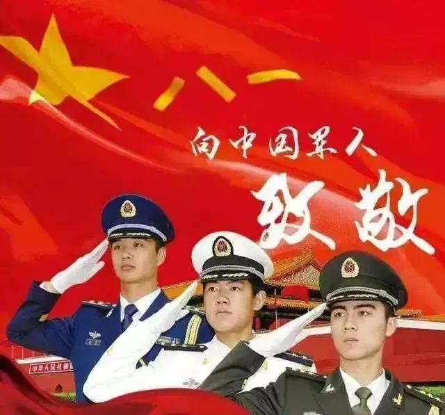 八一当天重磅升级！黄岩岛从战备警巡变联合演训，底线不容再三挑衅
 
八一建军节这