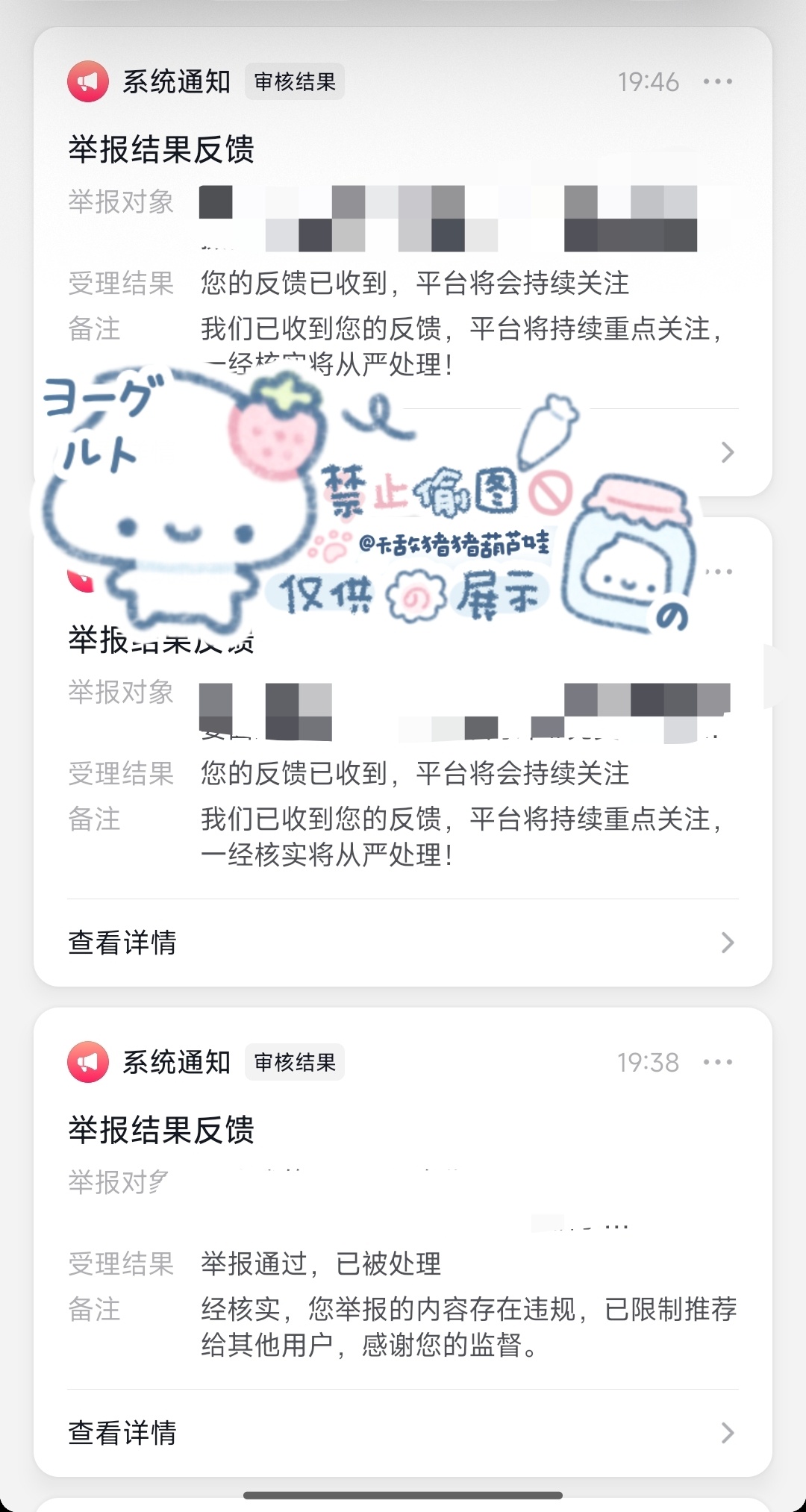 10.20咔嘿评议员✓🫘➕27  专栏 · 咔嘿