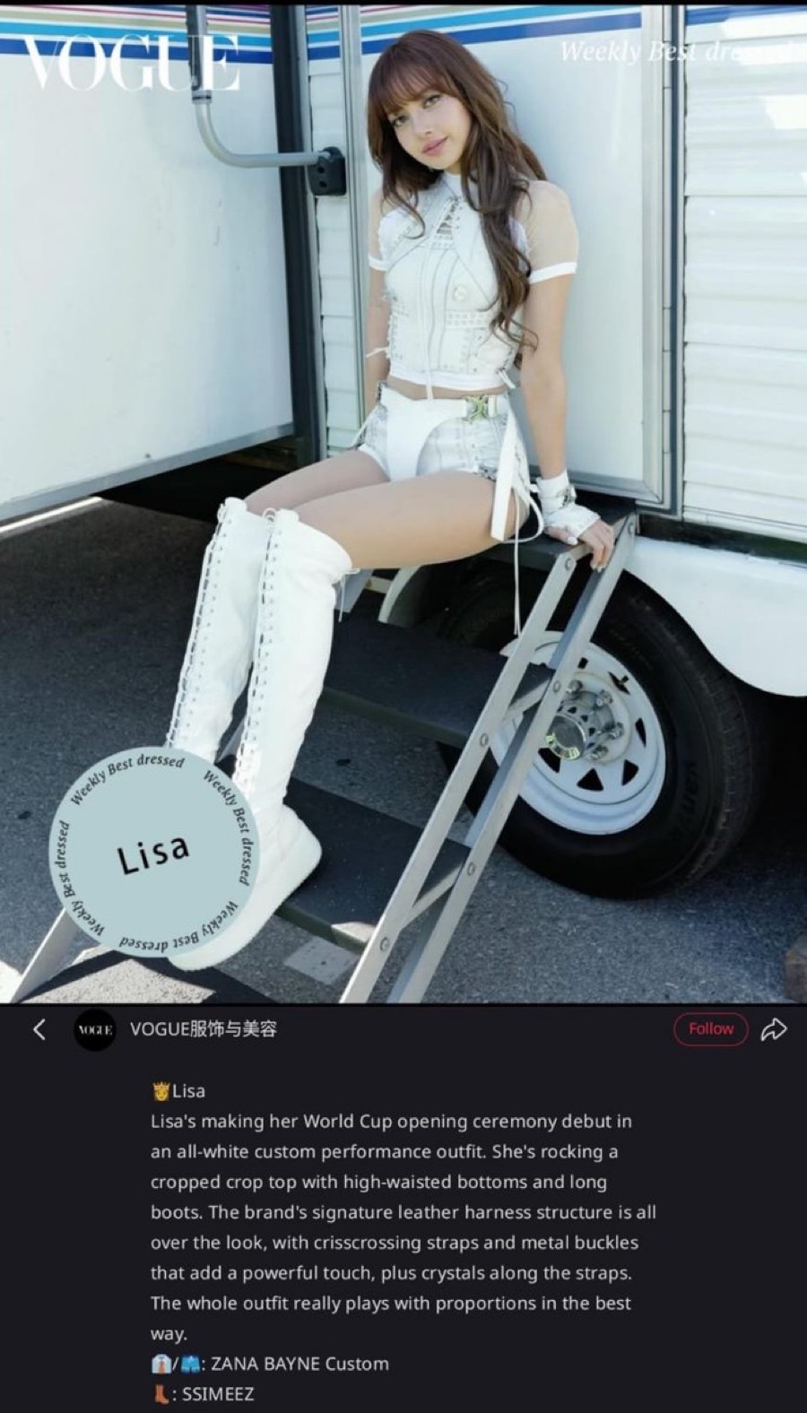 lisa亚女一 🔥lisa kpop女永一 ❤️ LISA 被《Vogue F
