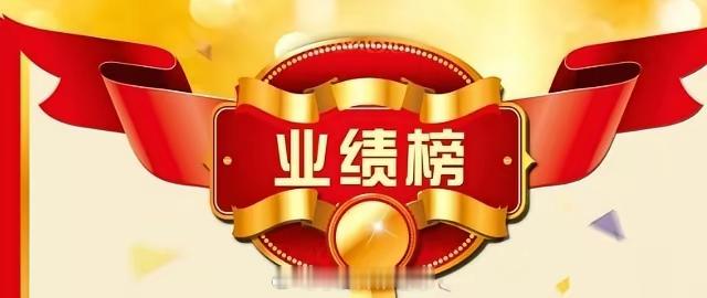 A股中报行情纵深推进 16家上市公司净利最高同比预增超10倍A股中报行情纵深推进