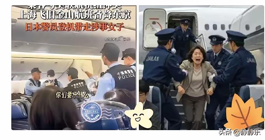 嗓门大就能肆意闹事？中年妇女航班上撒泼，机长不惯着直接改道，异国受惩悔之晚矣。这