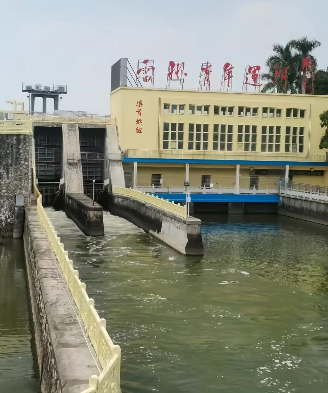 没有鹤地水库，就没有今天的雷州半岛。 30万人自带粮食、睡工棚，用肩膀挑出一个“