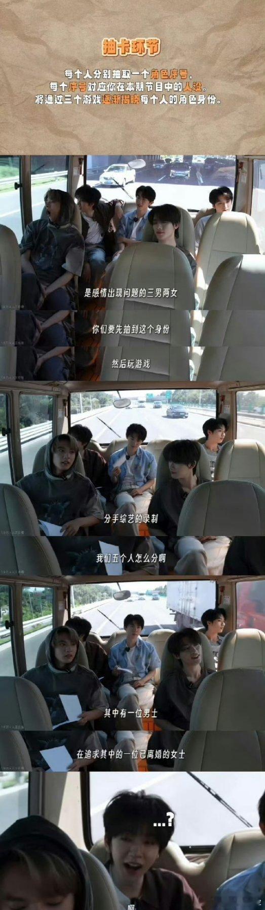 时代峰峻的策划真的疯了，时代少年团版《再见爱人》都来了，那是不是真的可以梦一个真
