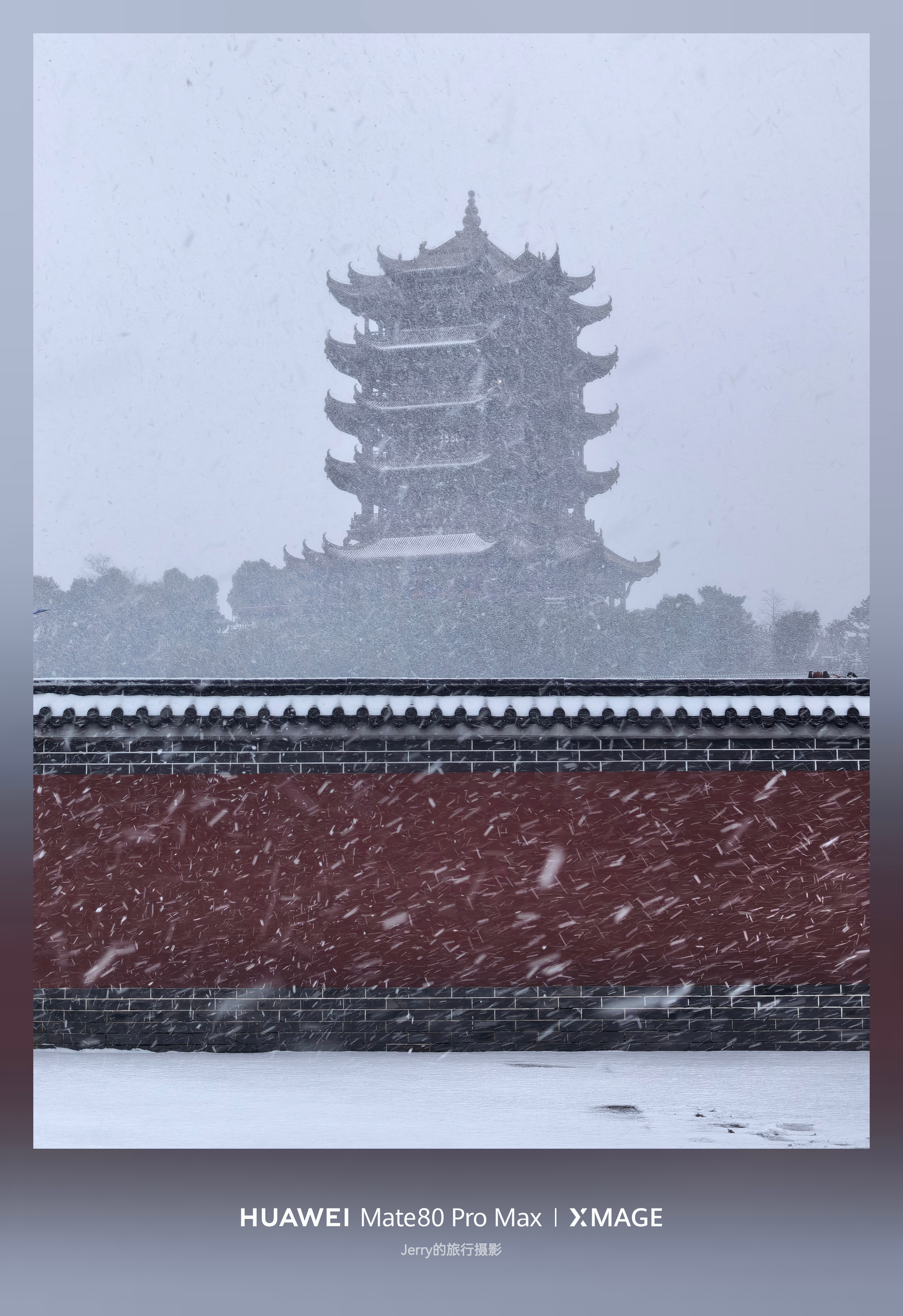 武汉，黄鹤楼。武汉日记