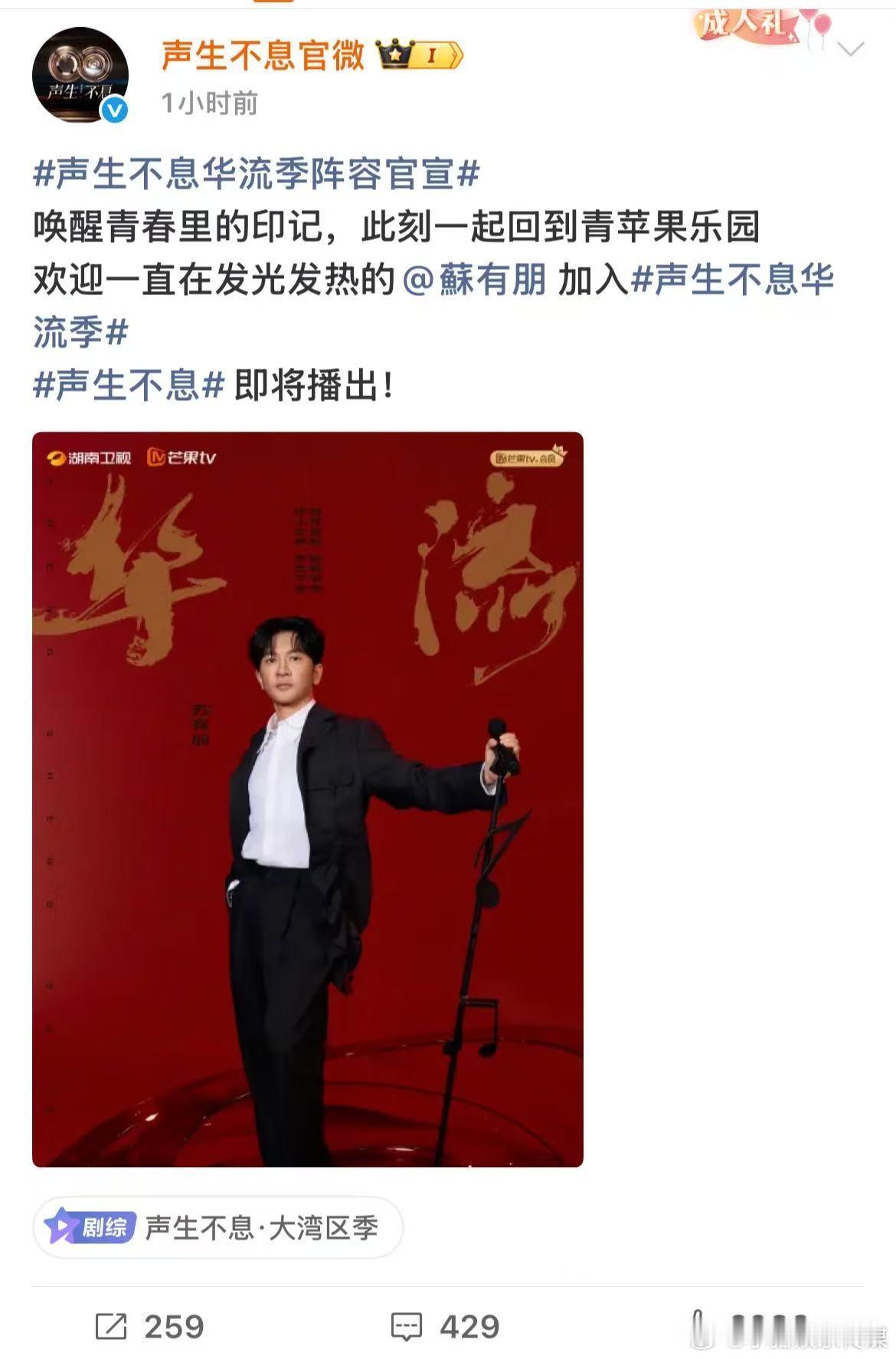 苏有朋的胶卷大片真的太美了！把《声生不息》的每个角落拍得如此细致，街景、休息室、