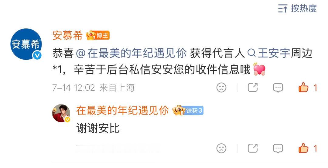连着三天被三个品牌霸霸宠爱，我怎么不是最幸福的人 
