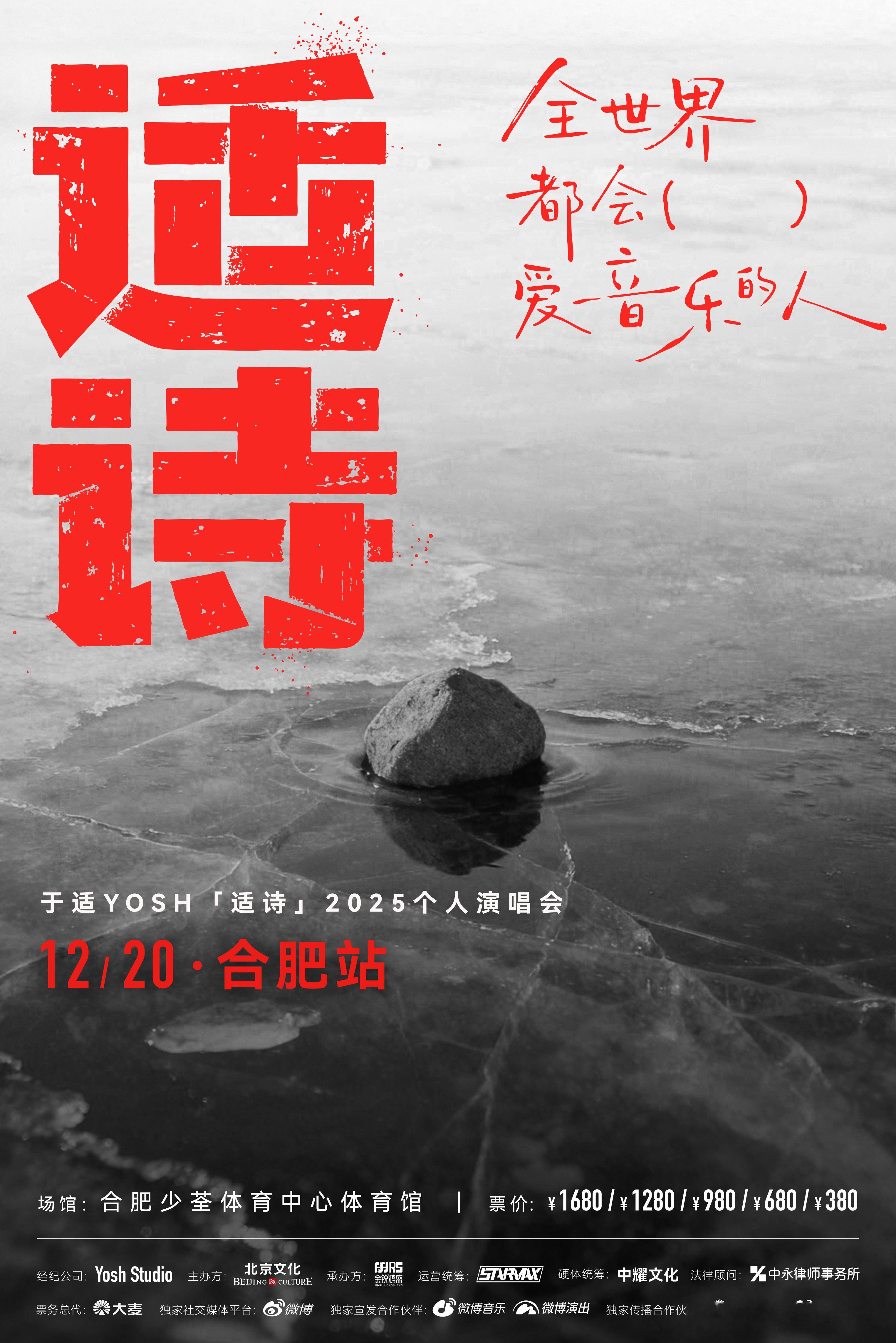 我一定会有票一定会有票一定会有票！