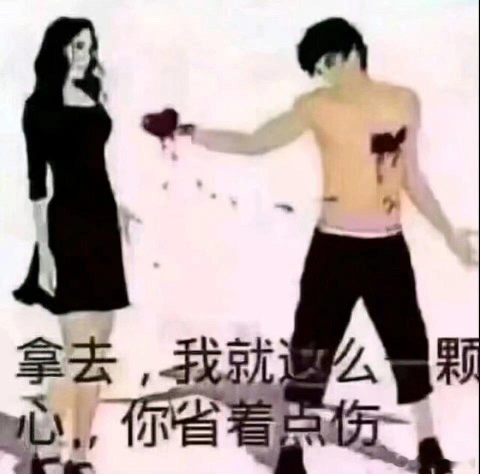 最女——偏财，财旺，食神旺[doge]。女生媚，男生娘。最男——七杀，正印。劫财