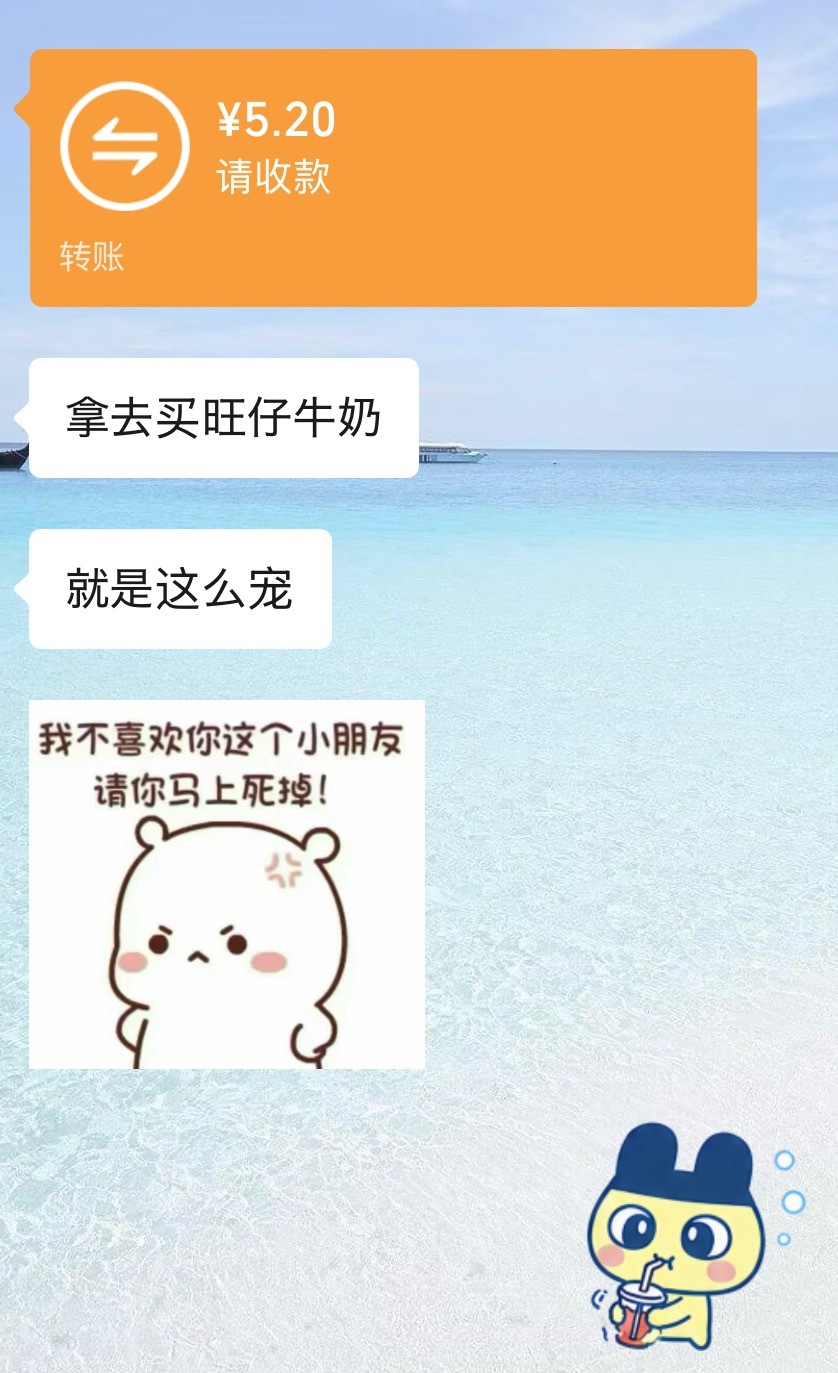 爸爸。 