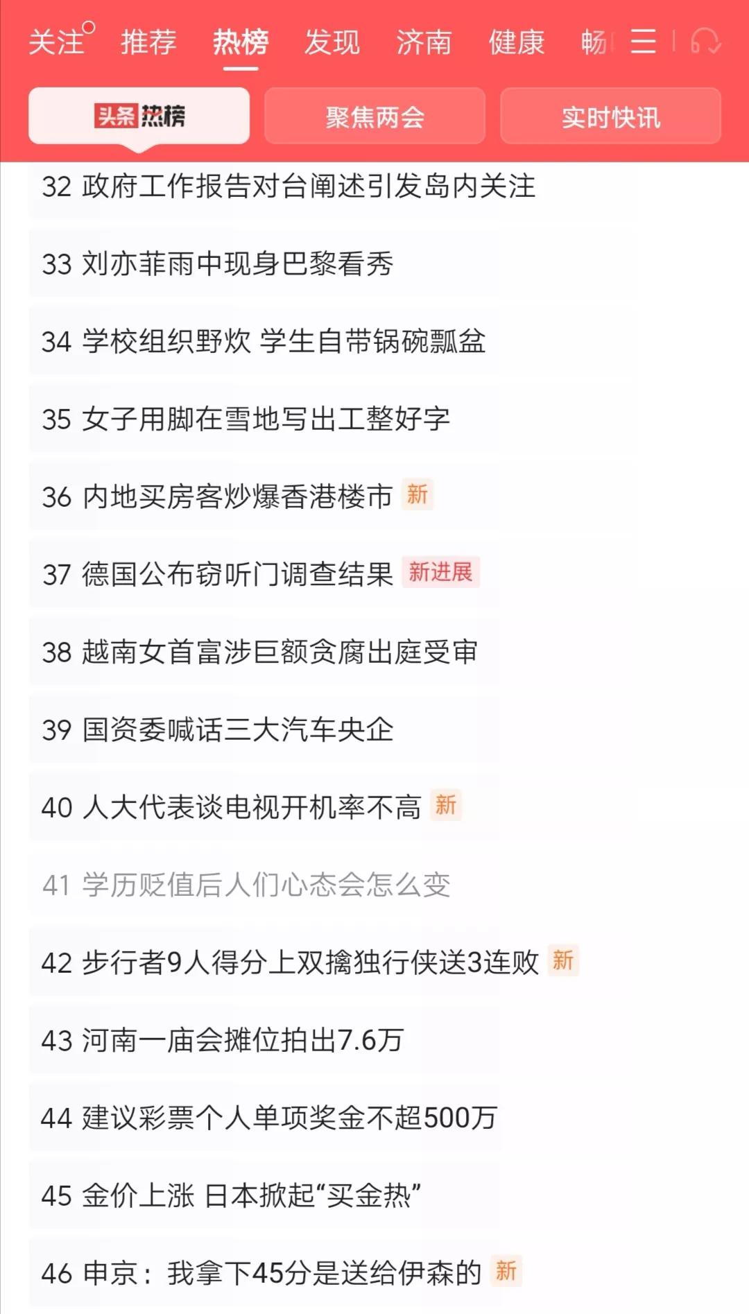 2023年毕业研究生人数超过100万，而1998年，全日制本专科总招生人数只有1