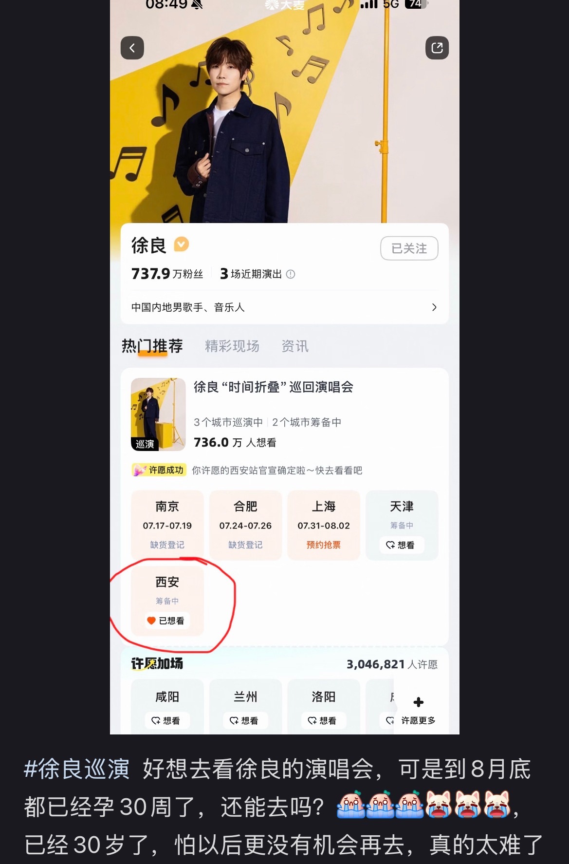 好可怕的一个帖子《已经30岁了以后就没机会了》《生了孩子更没机会了》 所以孩子是