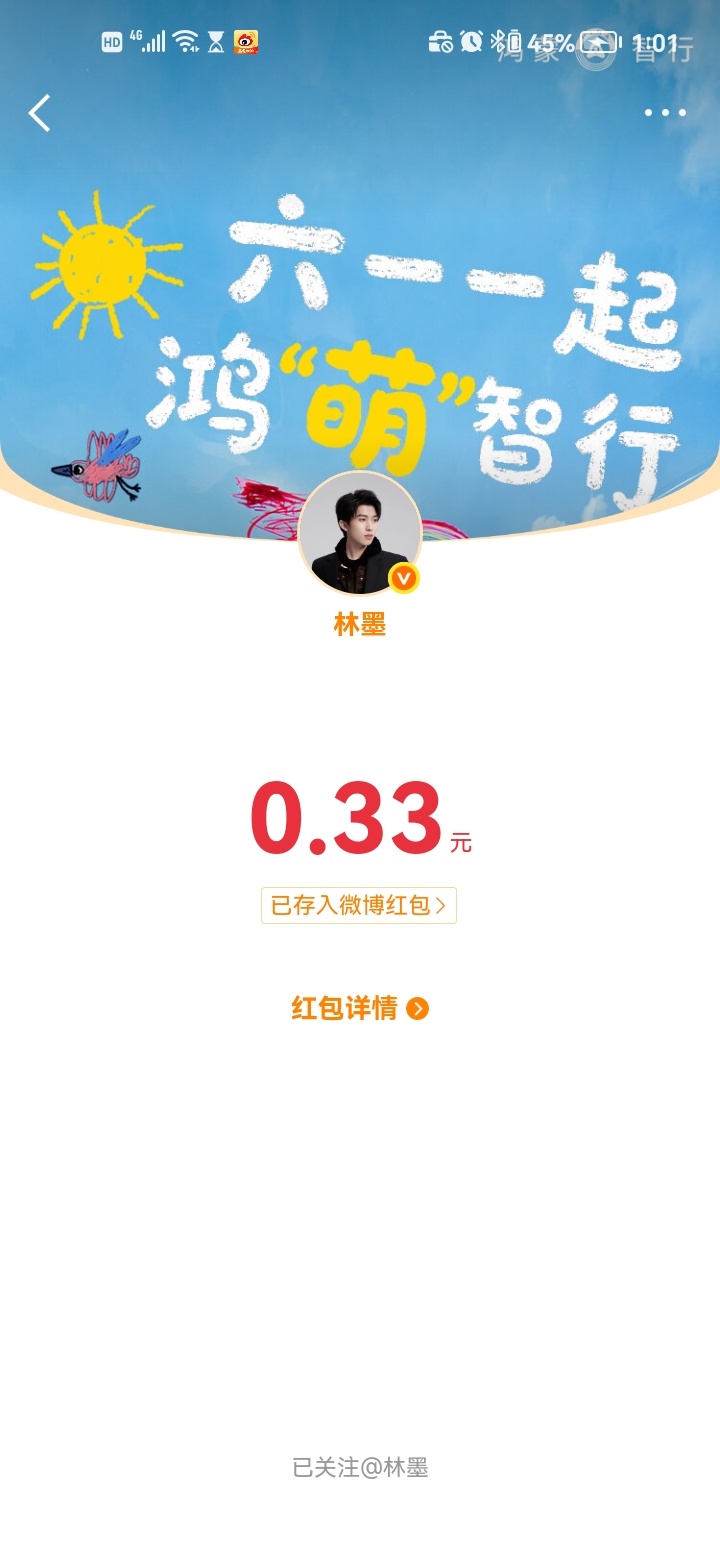 谢谢