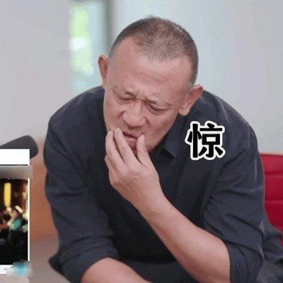 姜文来了都得被上一课 原以为是严肃的解读，结果“汤师爷绿了汤师爷”让姜文都乐了。