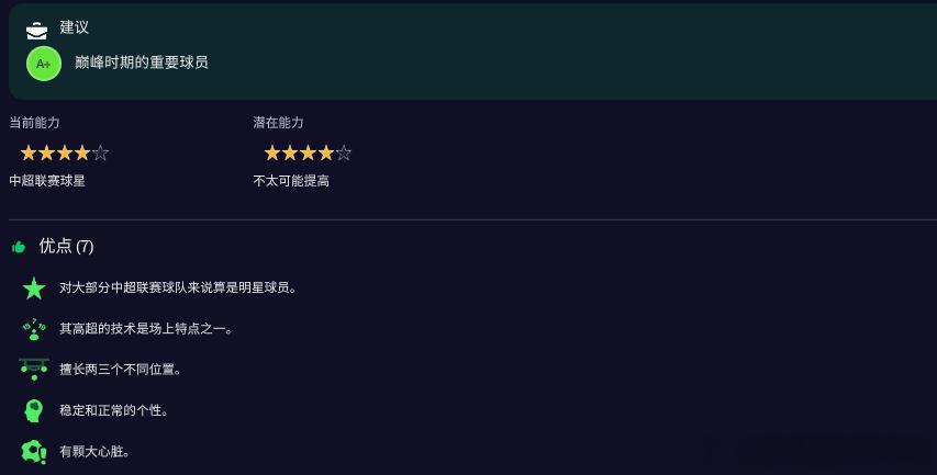 【国安新援-杜齐亚克】   杜齐亚克，来自德国，之前效力于德国柏林赫塔，目前身价