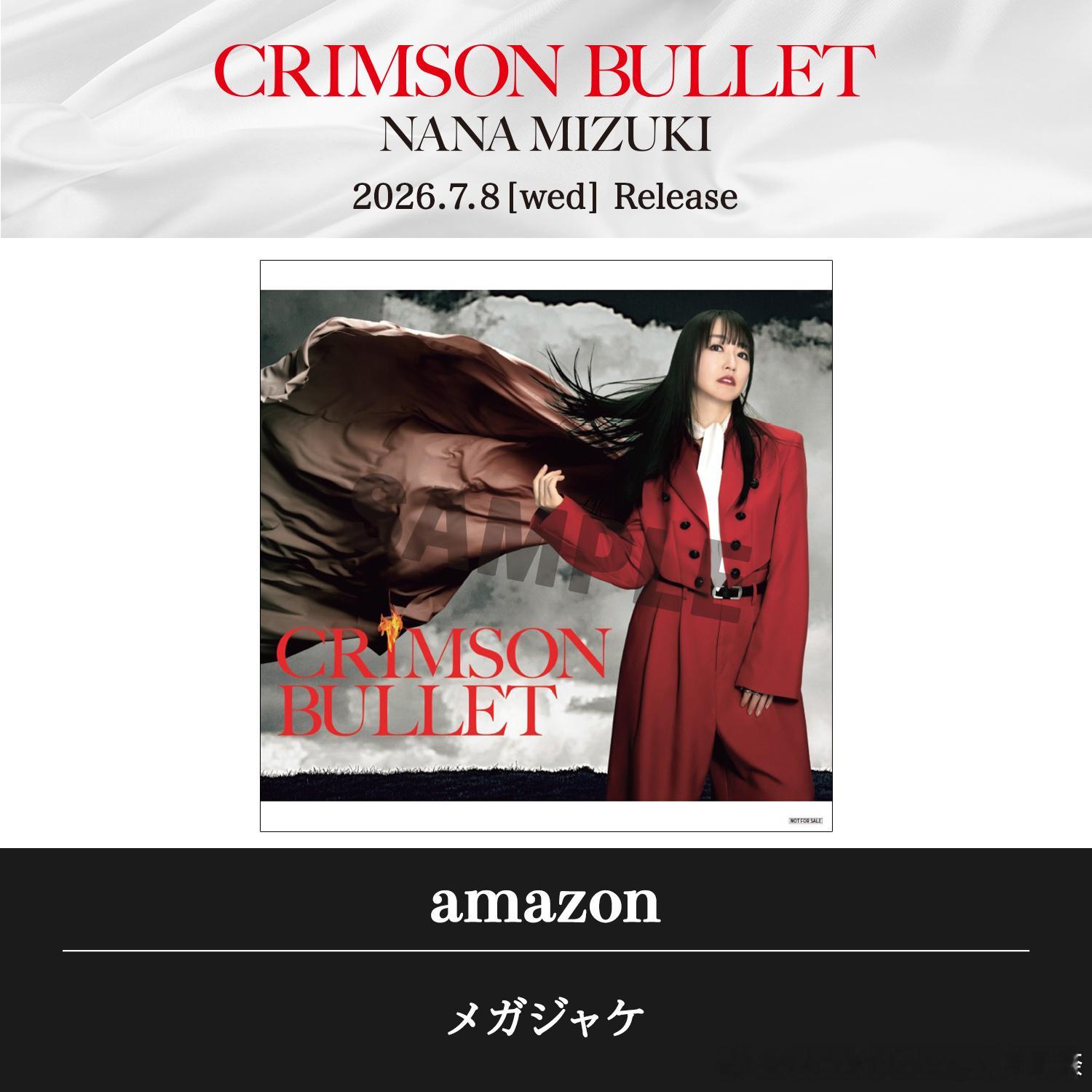 7月8日 New Single『CRIMSON BULLET』各店铺的原创特别介