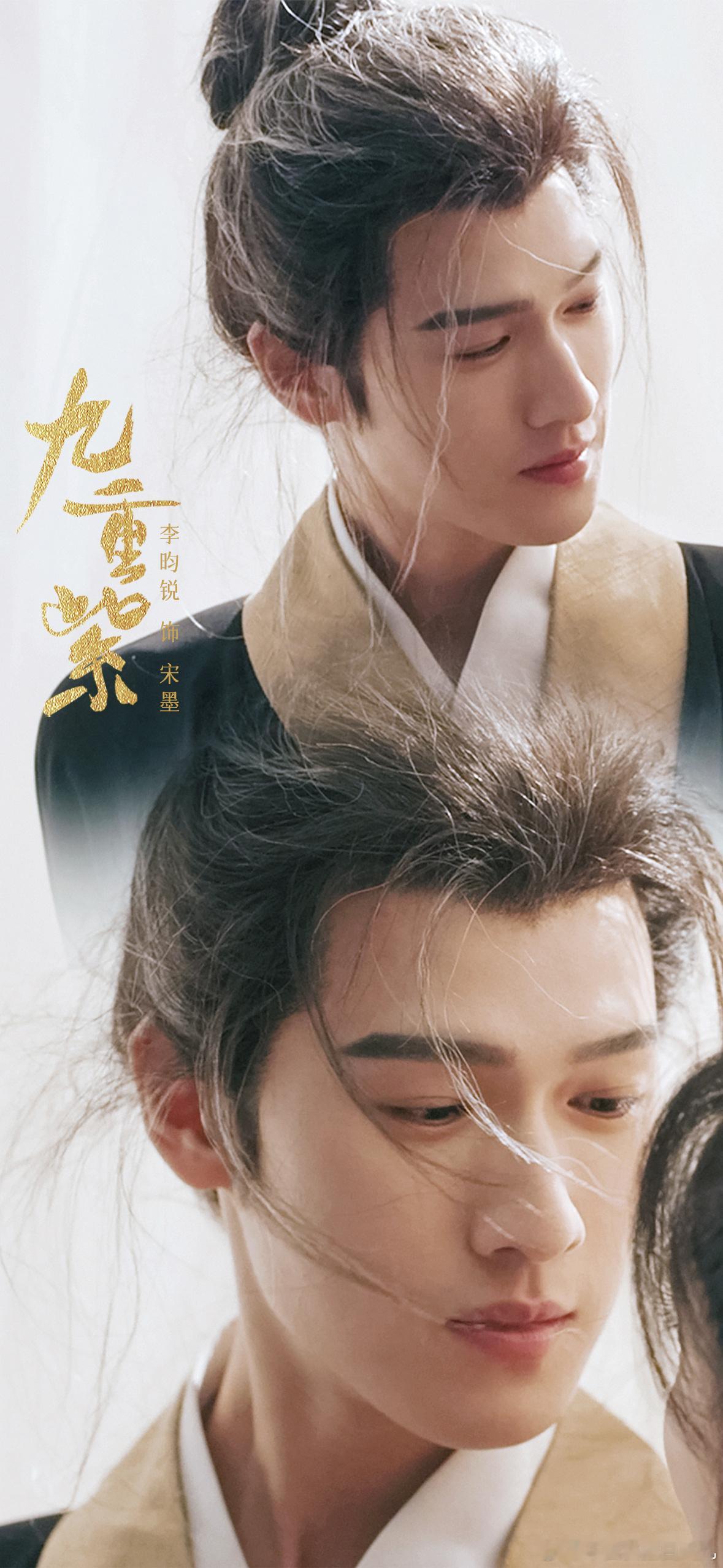 李昀锐VS李昀锐VS李昀锐李昀锐一步一步到一部一部 从邵江到袁慎，从宋墨到诸葛玥