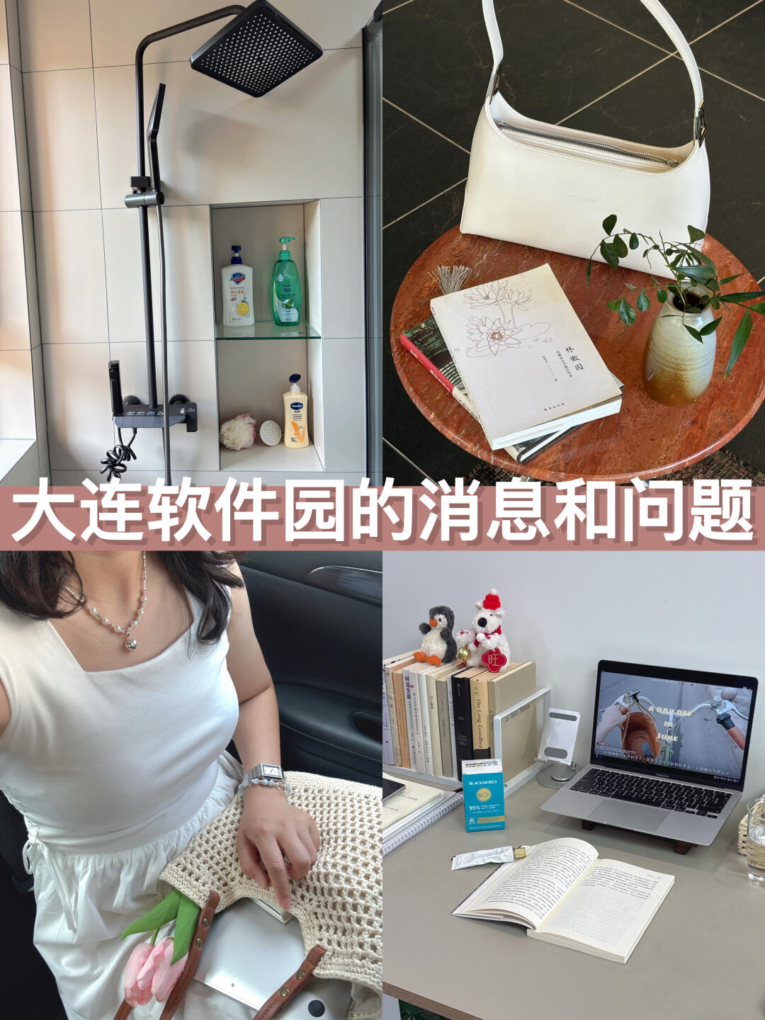 1️⃣罗克韦尔招实习生，见图11，实习薪资150-200/天 	 2️...