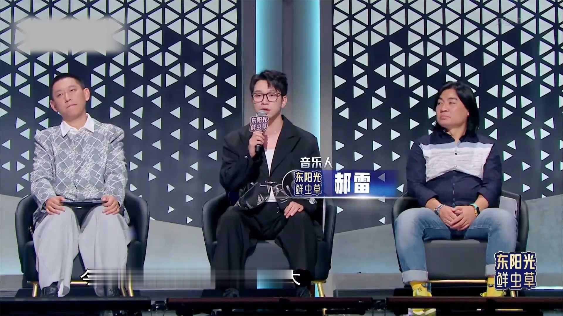 黄子弘凡被说高音有问题，谁注意谭维维的眼神，你行你上丨天赐6