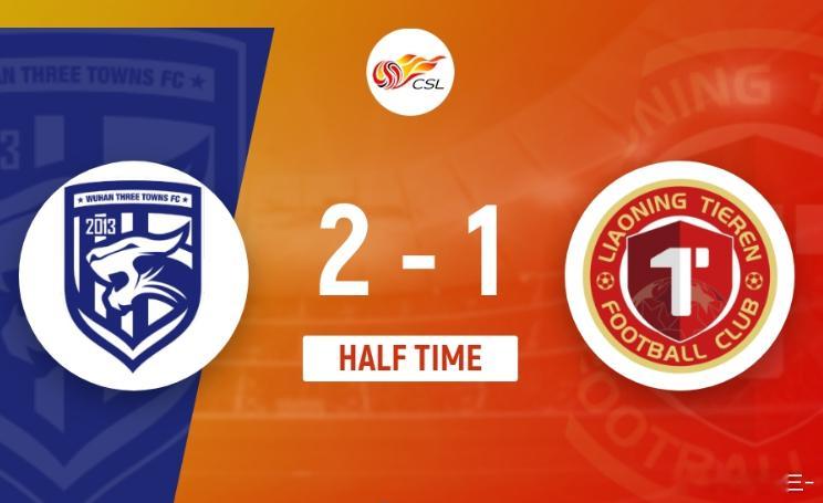 三镇2-1再度领先铁人！明天传中助攻，卡迪斯高高跃起头球破门！中超第12轮，武汉