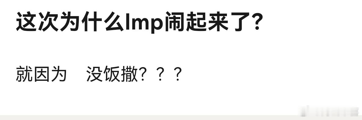 听说是因为豆包要收费了。。。橹穆