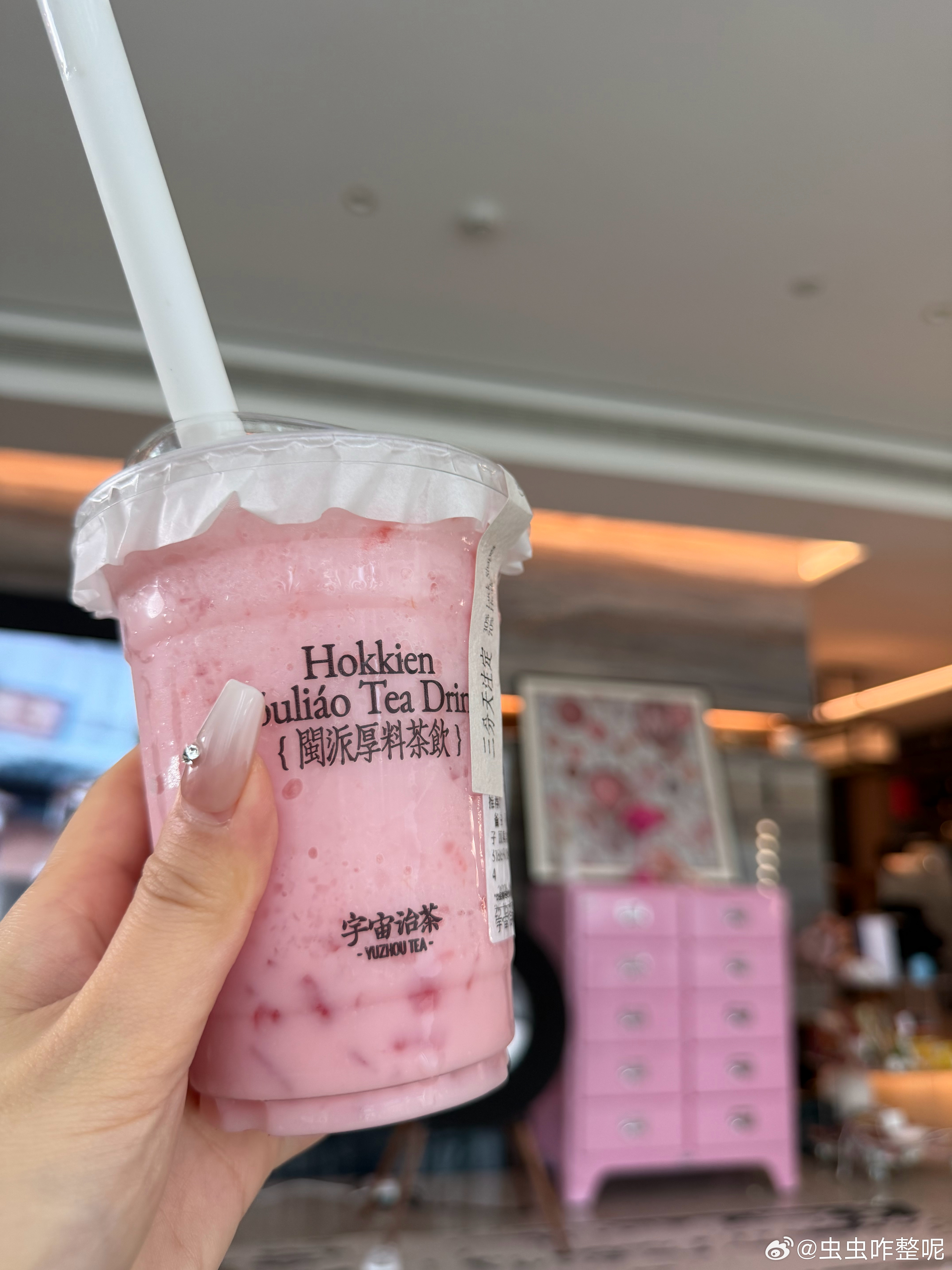 它现在已经变成了我最爱喝的奶～ 