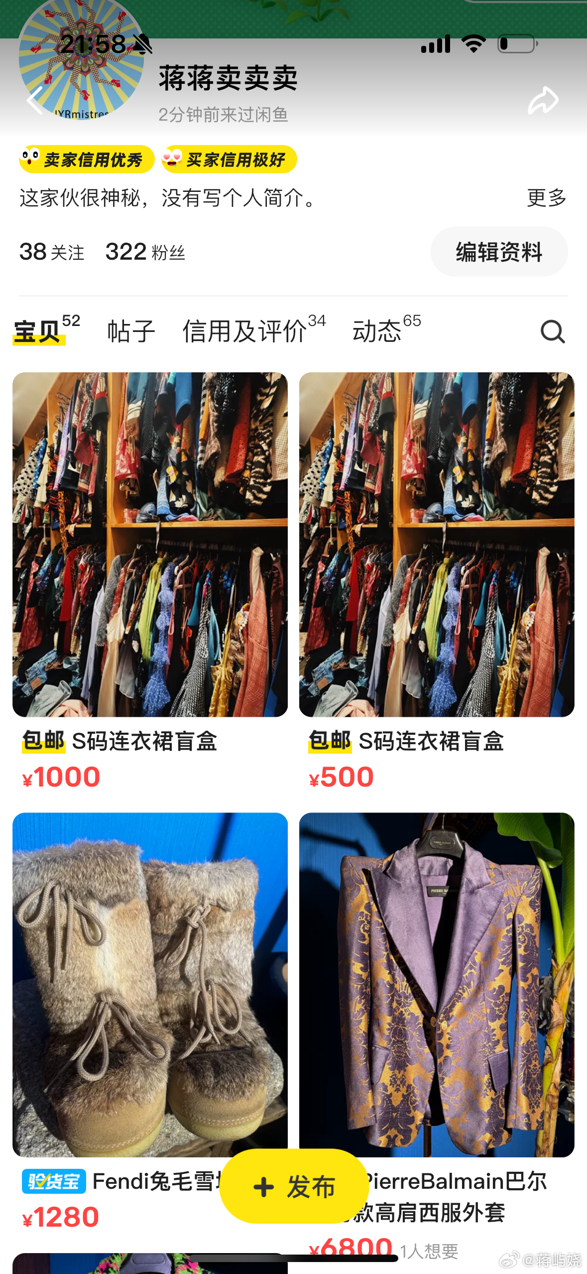 我的海鲜市场终于弄的差不多可以见人了 