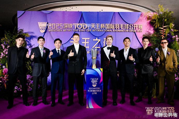 羽毛球天王杯今日开赛天王杯国际羽毛球公开赛首日比赛将于今晚18:30打响，赛程如