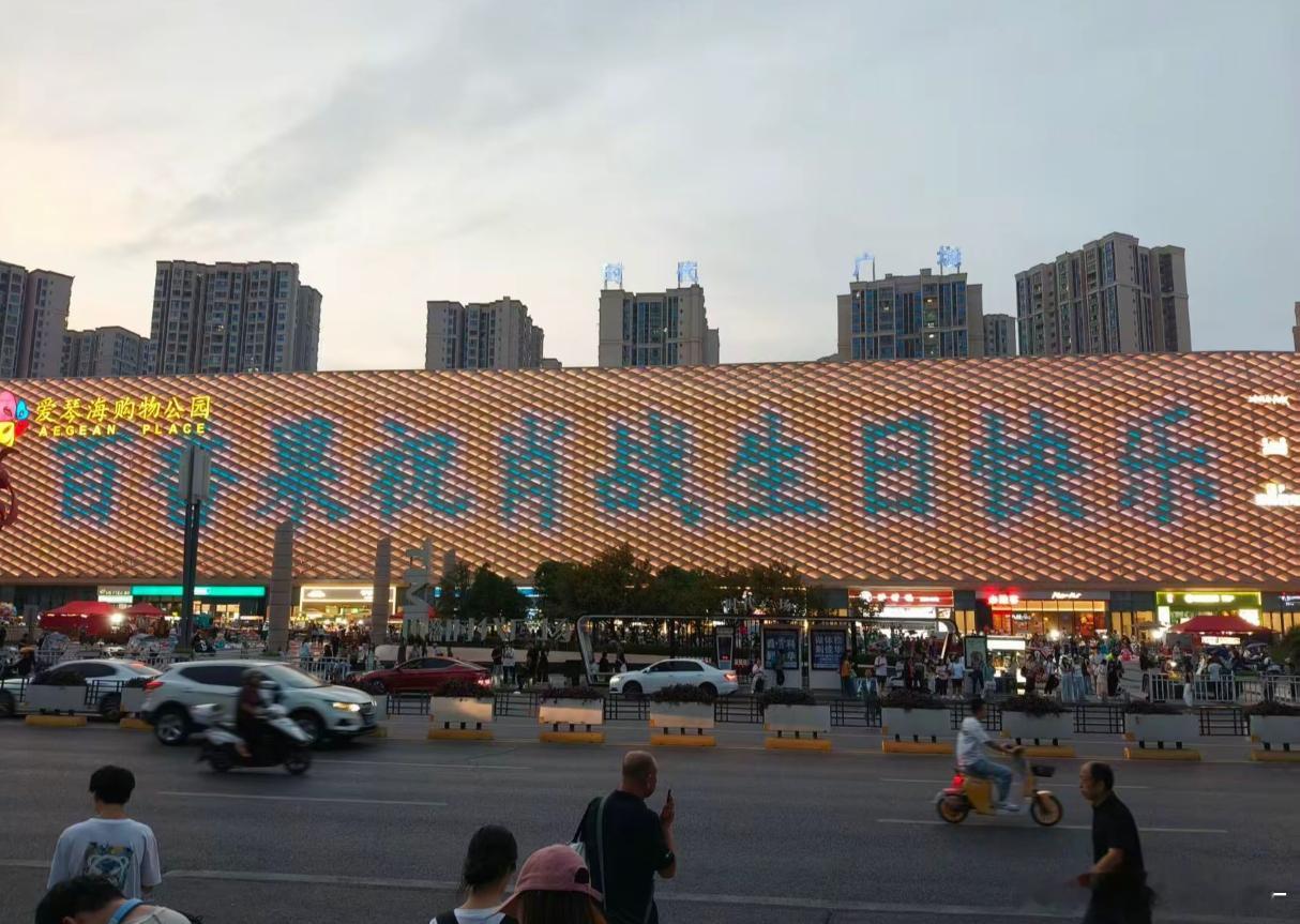 我嘞个百香果祝肖战生日快乐 这大屏绝了啊 霸气[震惊][震惊] ​​​