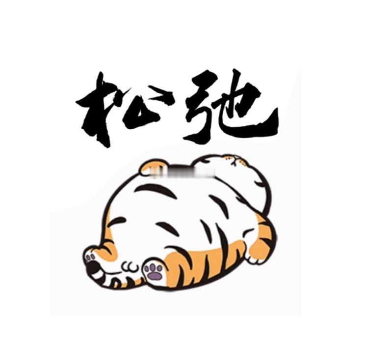 昨天晚上睡觉前，还说要不要三四点起来看球。结果一睁眼，都快下午十三点了…