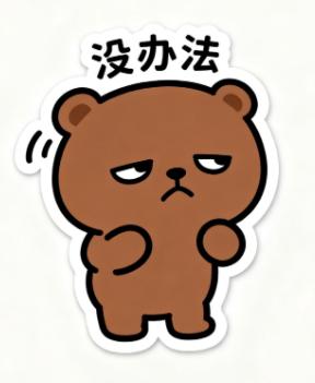 AH市场为什么不敢涨？

今天日经225大涨4.60%；
韩股暴涨7.70%；