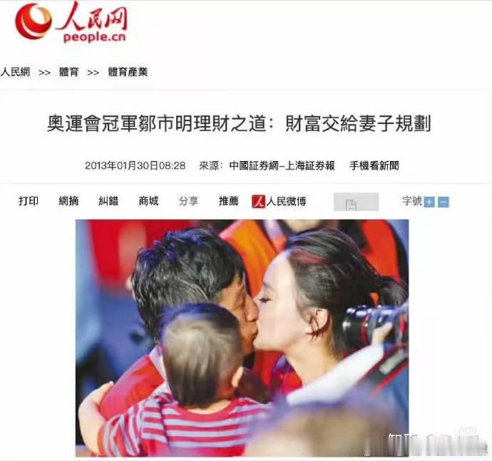 邹市明八字三柱：辛酉 癸巳 丙申  八字典型的身弱财生官杀为忌，这类八字的人不论