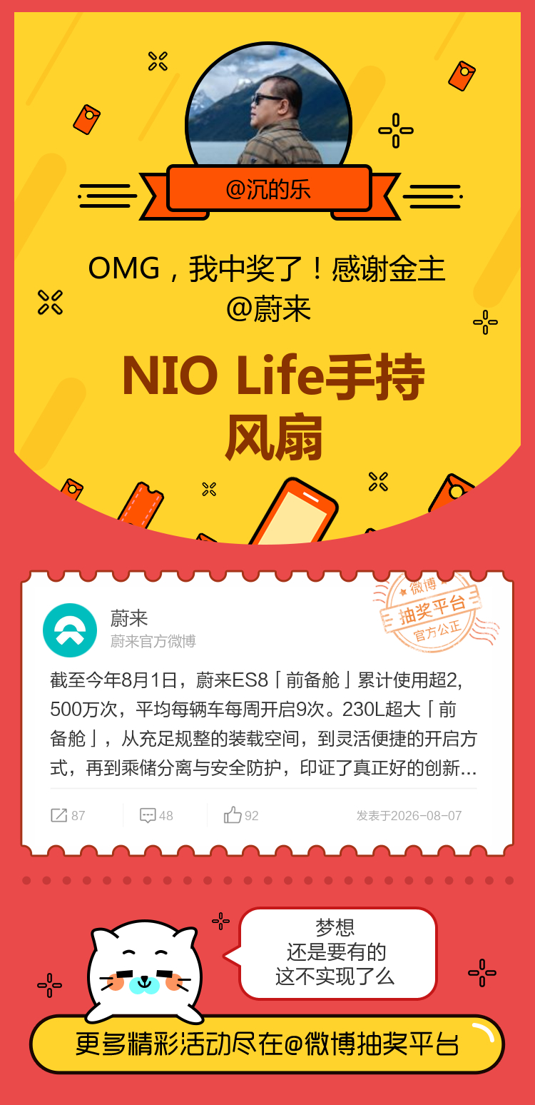 梦想还是要有的这不实现了么！感谢金主网页链接
