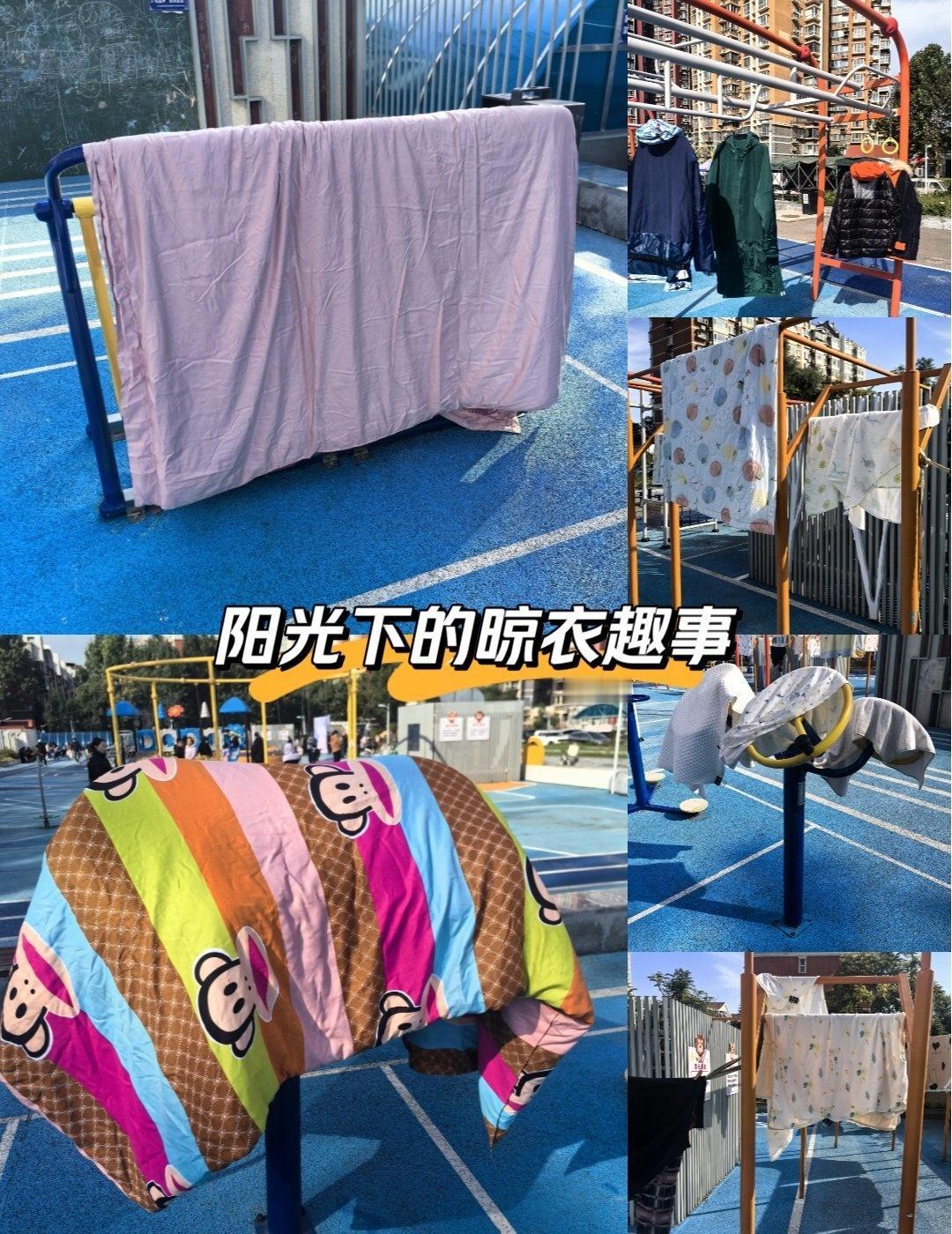 优质创作者赏金计划城市向导官0元玩转这座城操场跳绳增高篮球运动儿童滑梯享受运动带