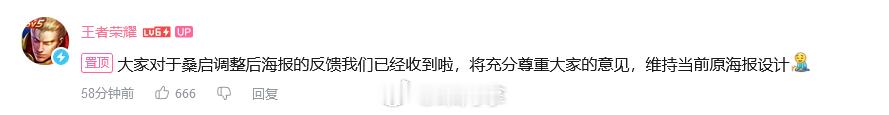 回退得很快啊这次，依然是我们的可爱桑启！#桑启海报及特效优化##桑启奇遇星旅皮肤