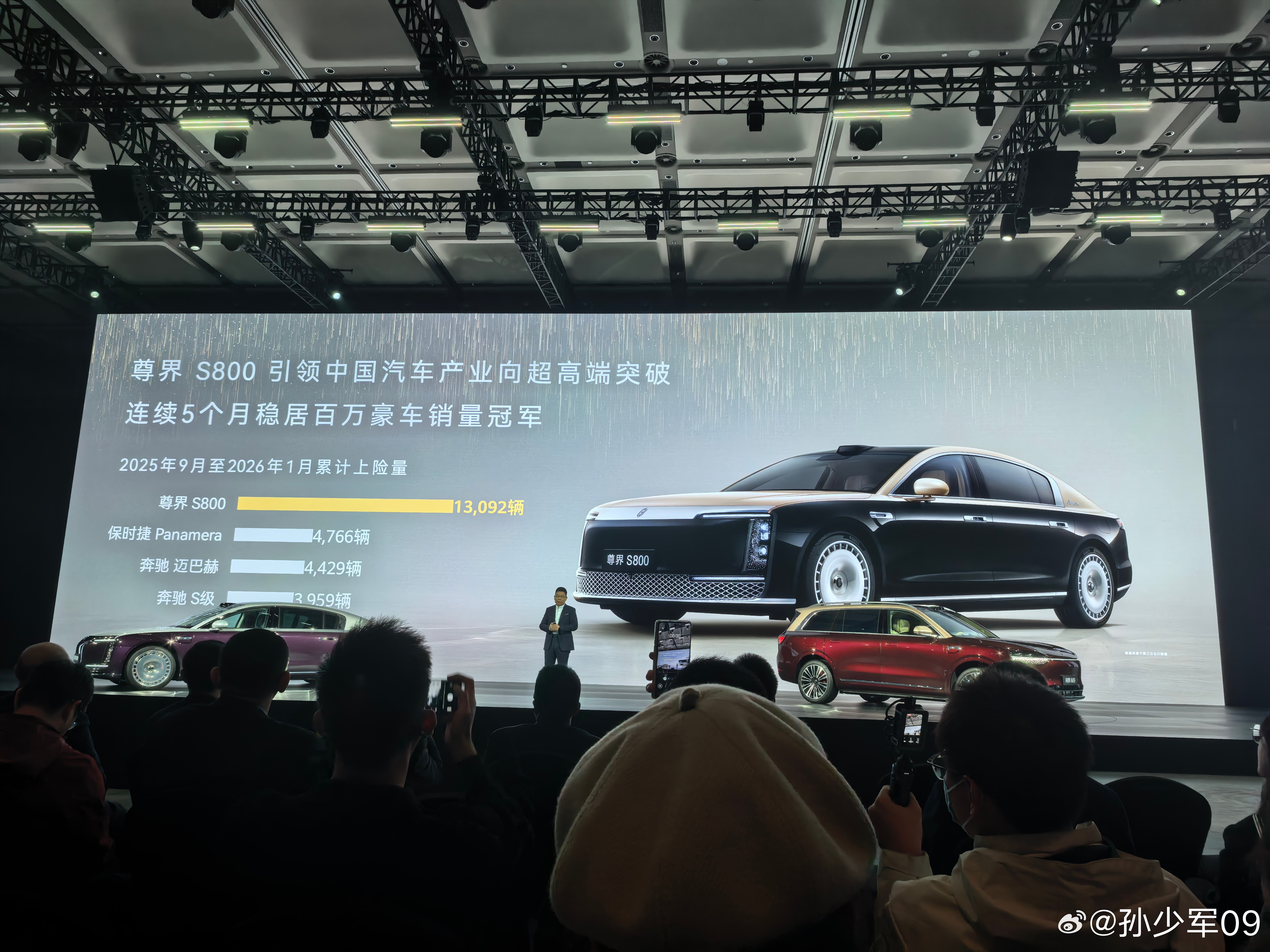 尊界S800累计交付超过1.5万辆了 