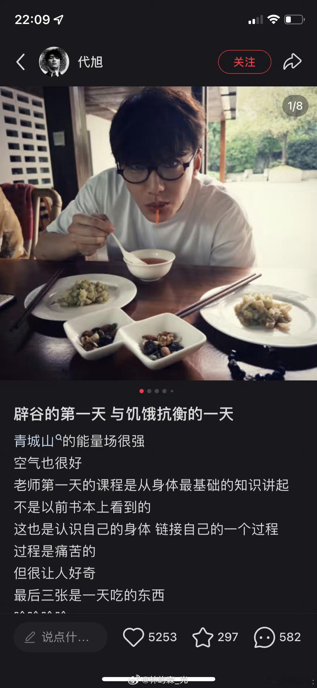 演员代旭辟谷7天瘦8斤太有毅力了，这样真的不会反弹吗？7天瘦8斤也是很厉害了，到