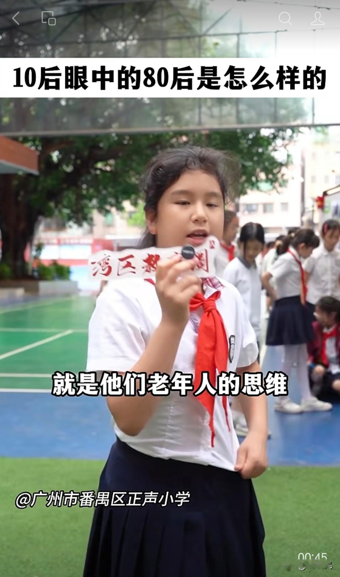 再有4年，30后就要出生了。[吐舌]
80后、90后、00后，你们都要老了。