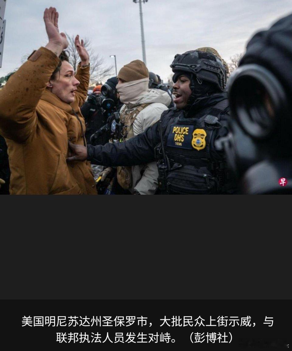 美网红在街头遭反ICE抗议者围攻美国明尼苏达州移民及海关执法局枪杀女子事件愈演愈