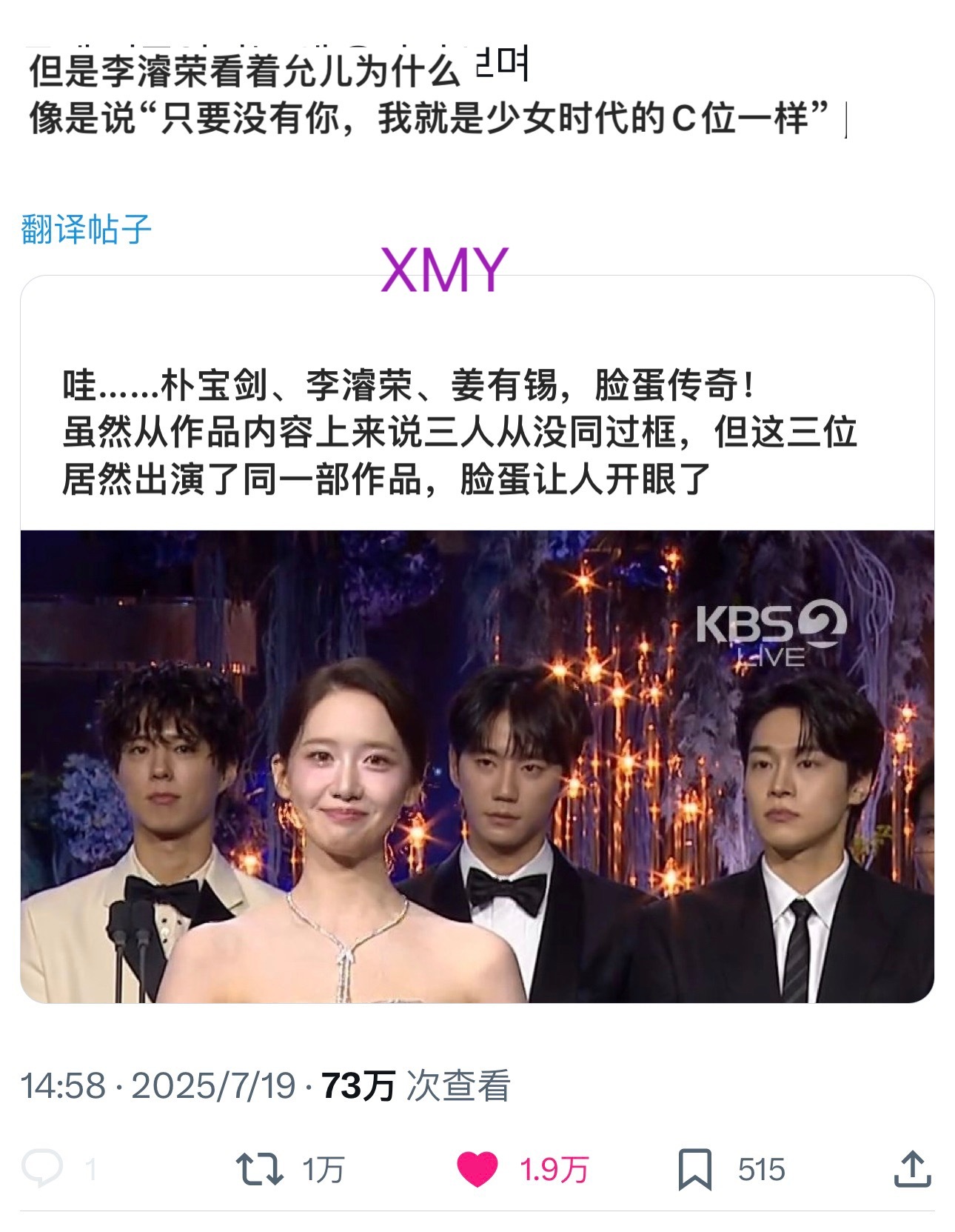【推万转】救救允儿，李濬荣的刻板印象🈶️这四人组的看图说话又来了hhhhh【转