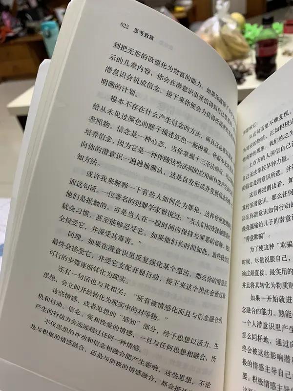 北大金融博士称，在股市能赚钱的散户是认知清醒、反人性且有耐心的人，而非那些掌握信