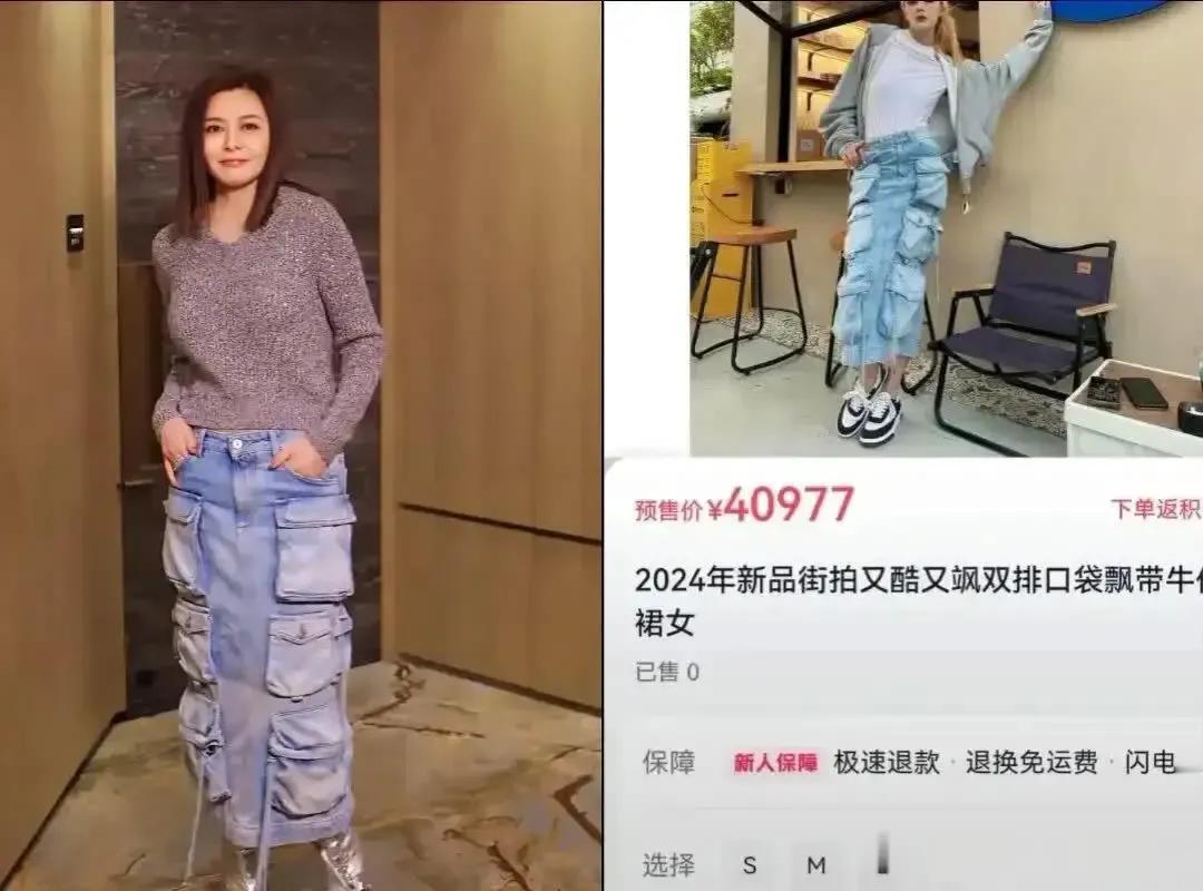 白送都不要！有钱人的时尚咱可欣赏不来。
 
#时尚#