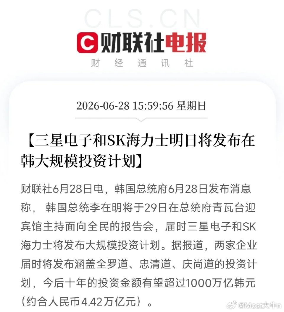 存储芯片赛道，天字号的第一波浪潮要来了！别再盯着行业周期博弈的那点小打小闹了。明