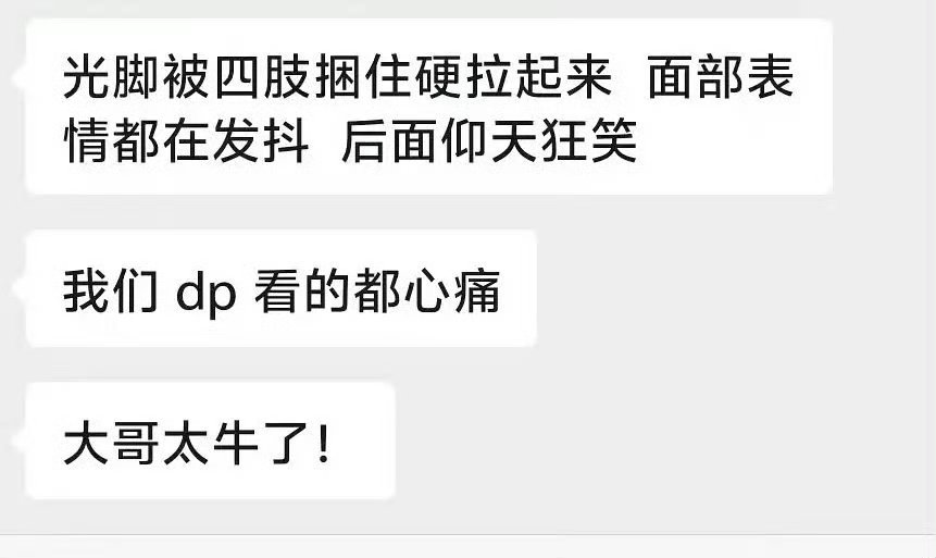 这组能目测出檀健次多高吗 